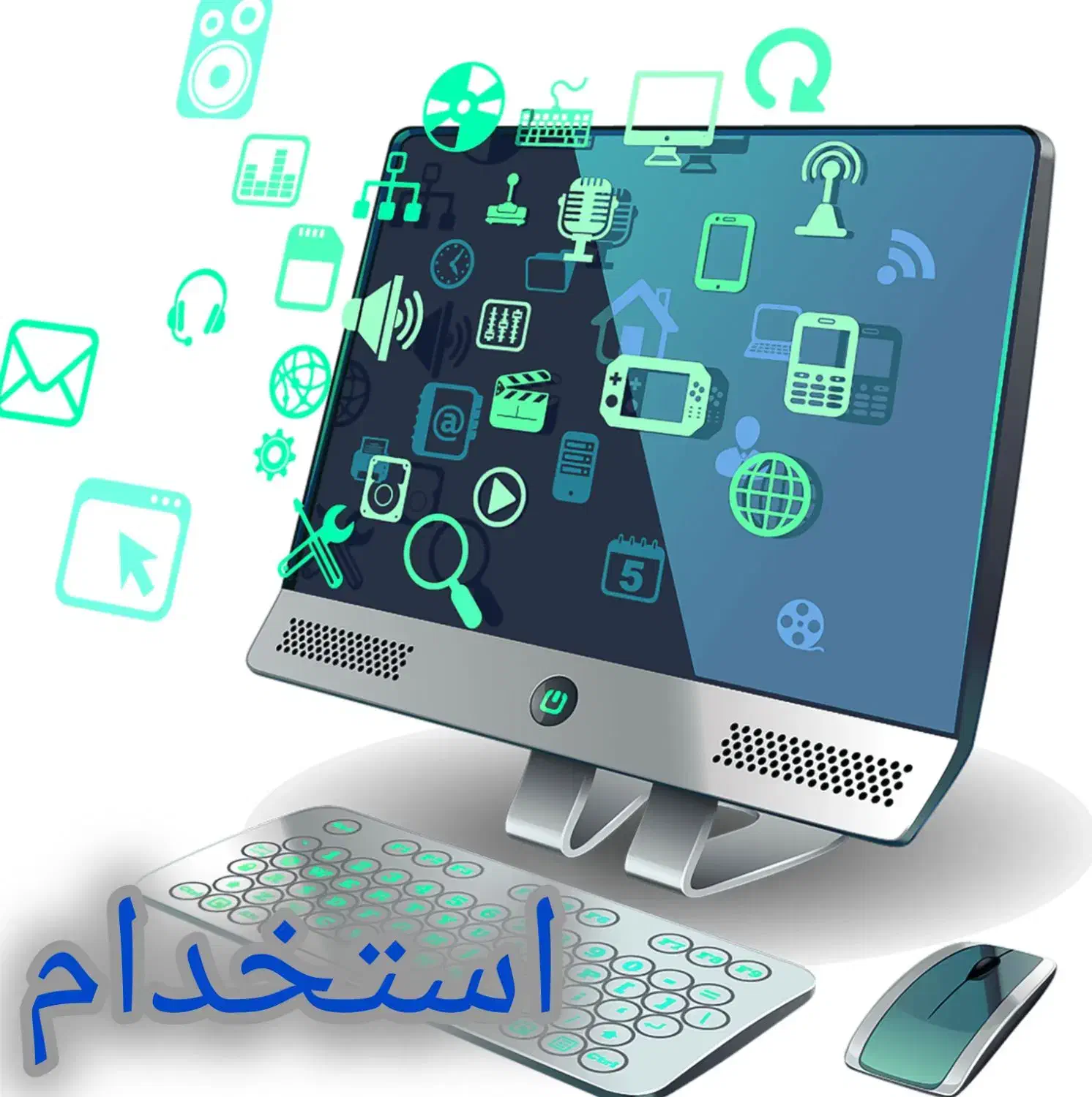 به یک کارشناس یا تکنسین شبکه و کامپیوتر نیازمندیم|استخدام رایانه و فناوری اطلاعات|سیرجان, |دیوار