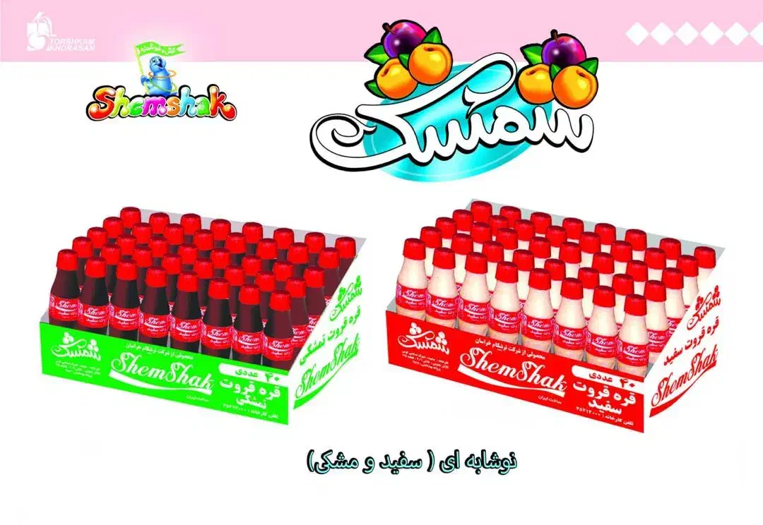 استخدام ویزیتور بومی|استخدام بازاریابی و فروش|شیراز, شهرک صنعتی|دیوار