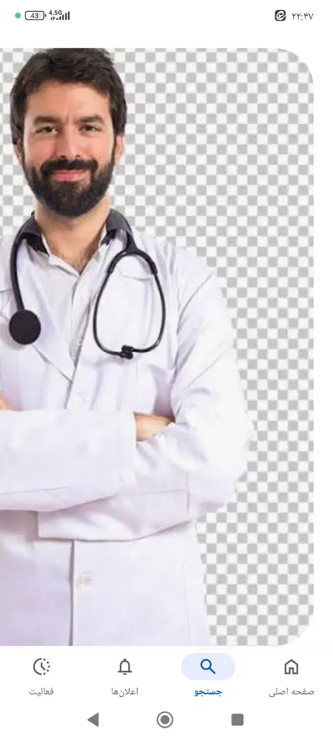 راهنمایی|فعالیت داوطلبانه|نجفآباد, سعدی|دیوار