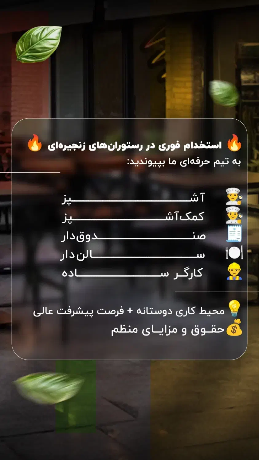 استخدام صندوقدار خانم|استخدام خدمات فروشگاه و رستوران|تهران, اکباتان|دیوار