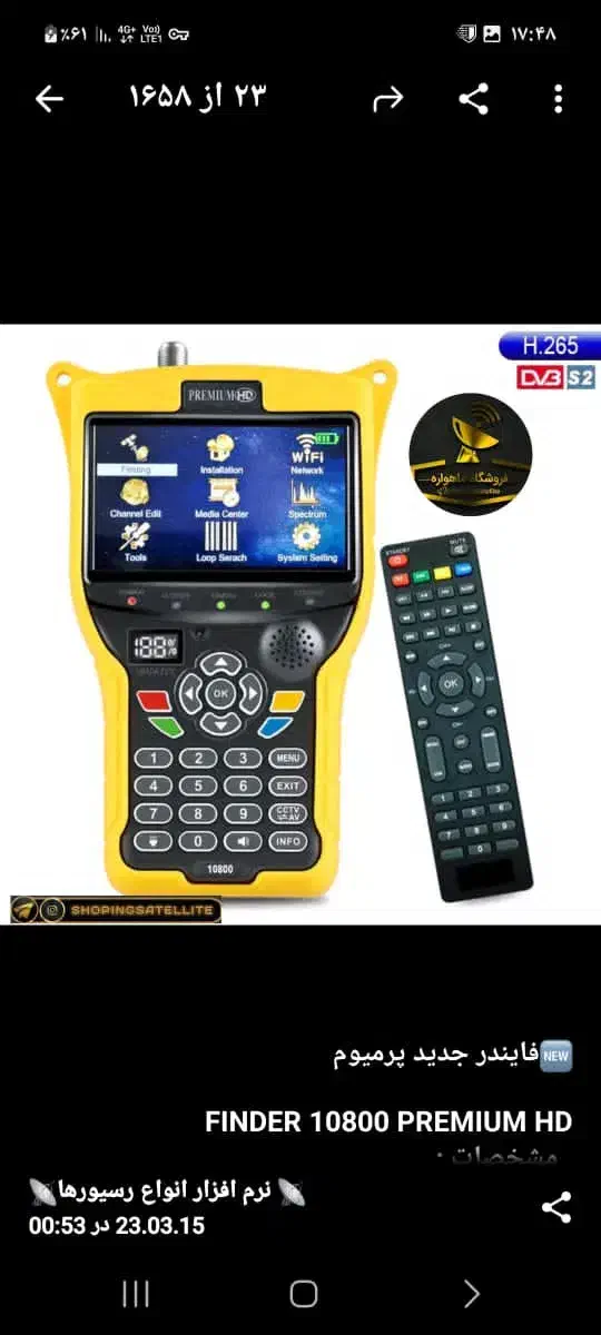 نصب و تنظیم انتن های ثابت و گردون|خدمات پیشه و مهارت|گلستان (تهران), |دیوار