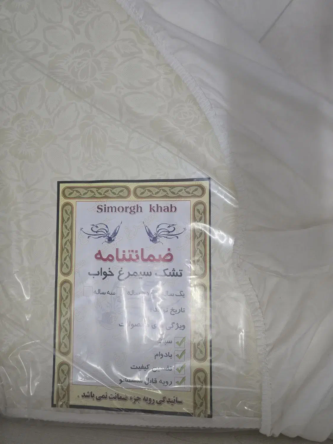 تشک تخت کودک نونو|اسباب و اثاث بچه|مشهد, نوید|دیوار