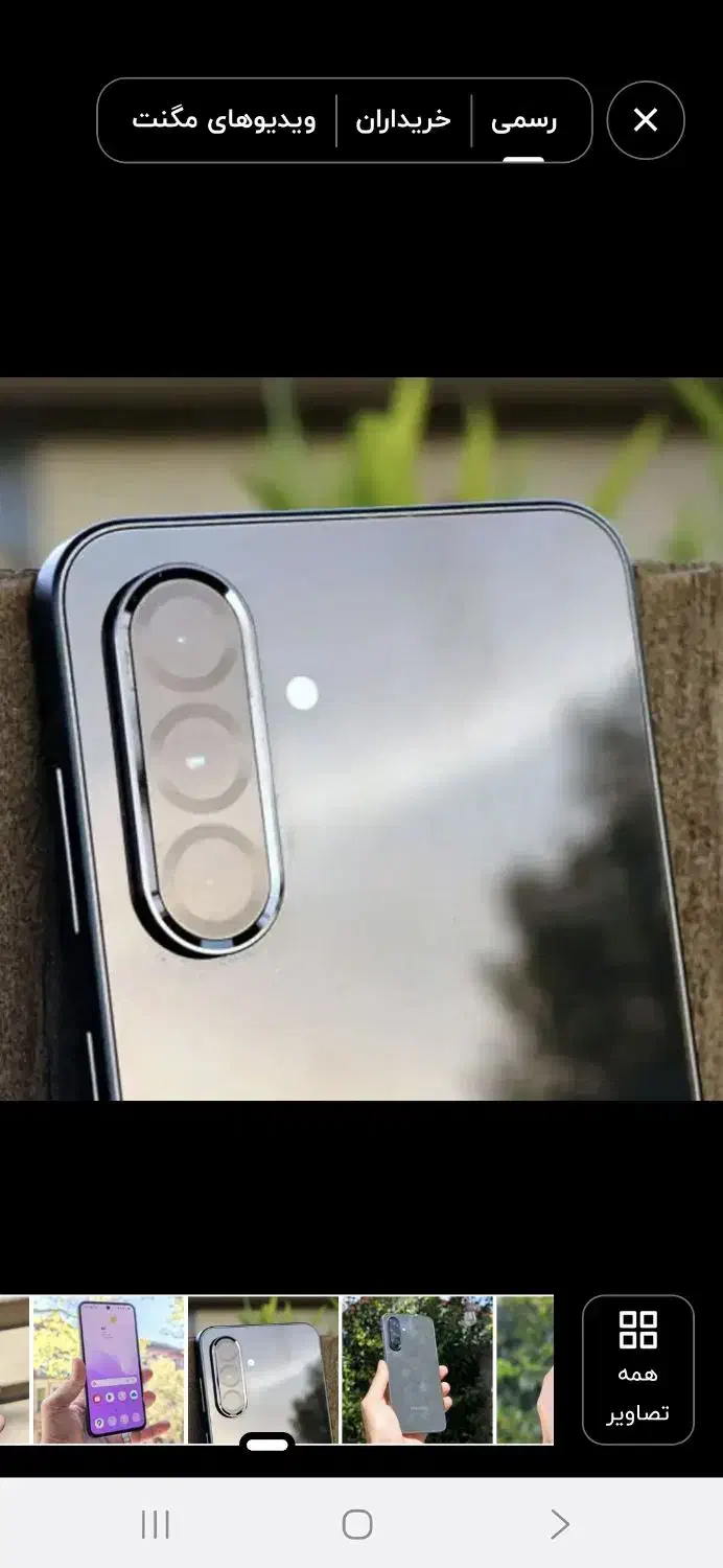 گوشیA56بیست روزکارکرد|موبایل|گرگان, |دیوار