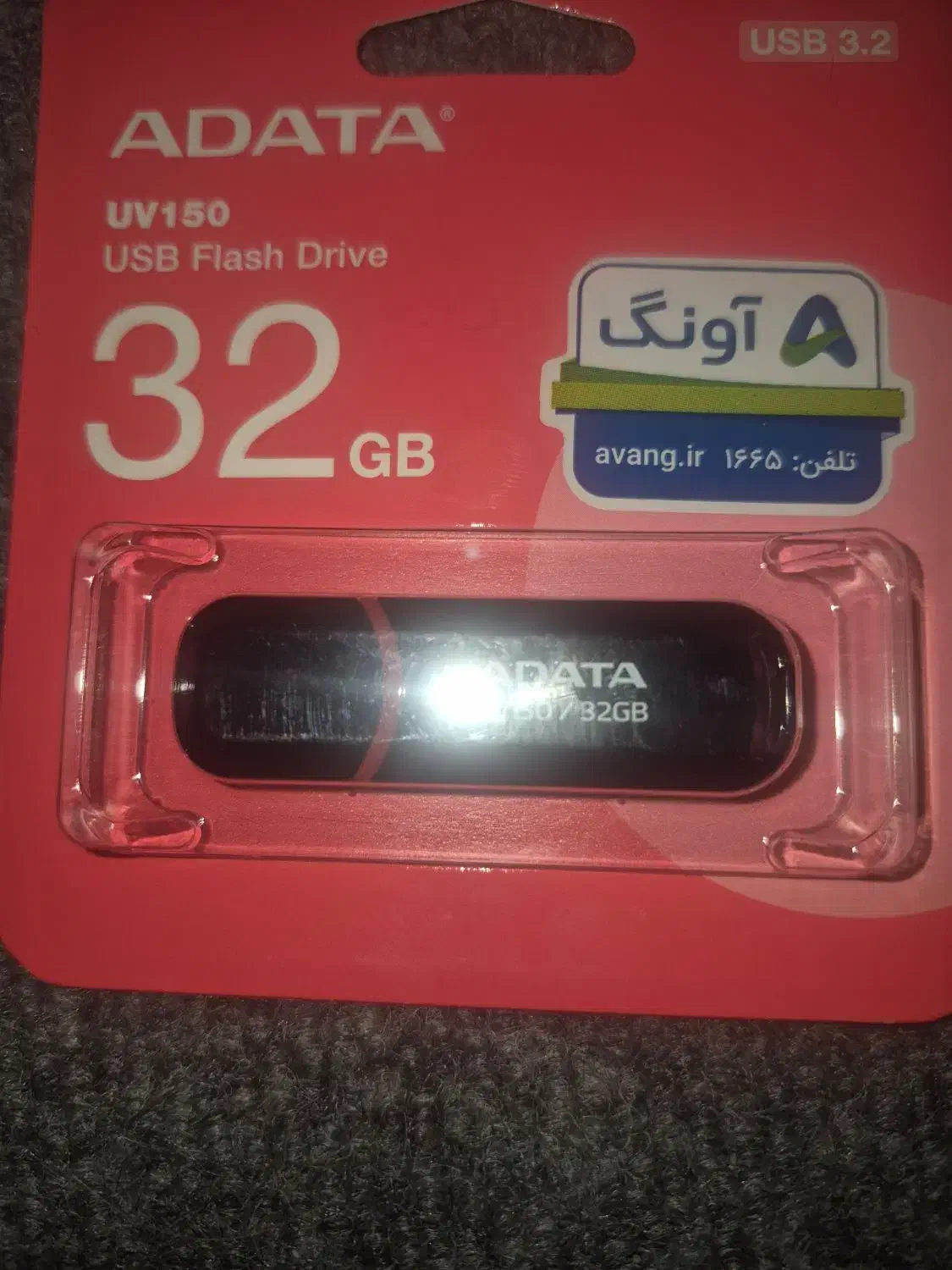 فلش مموری USB3 32 GB ADATA دارای گارانتی|قطعات و لوازم جانبی رایانه|تبریز, |دیوار