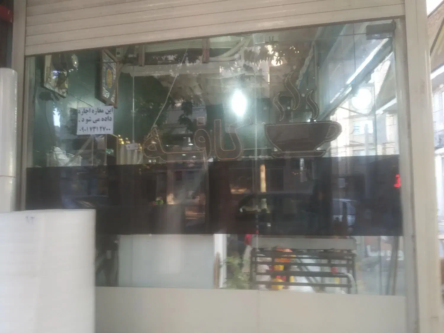 اجاره مغازه|اجارهٔ مغازه و غرفه|کنگاور, |دیوار