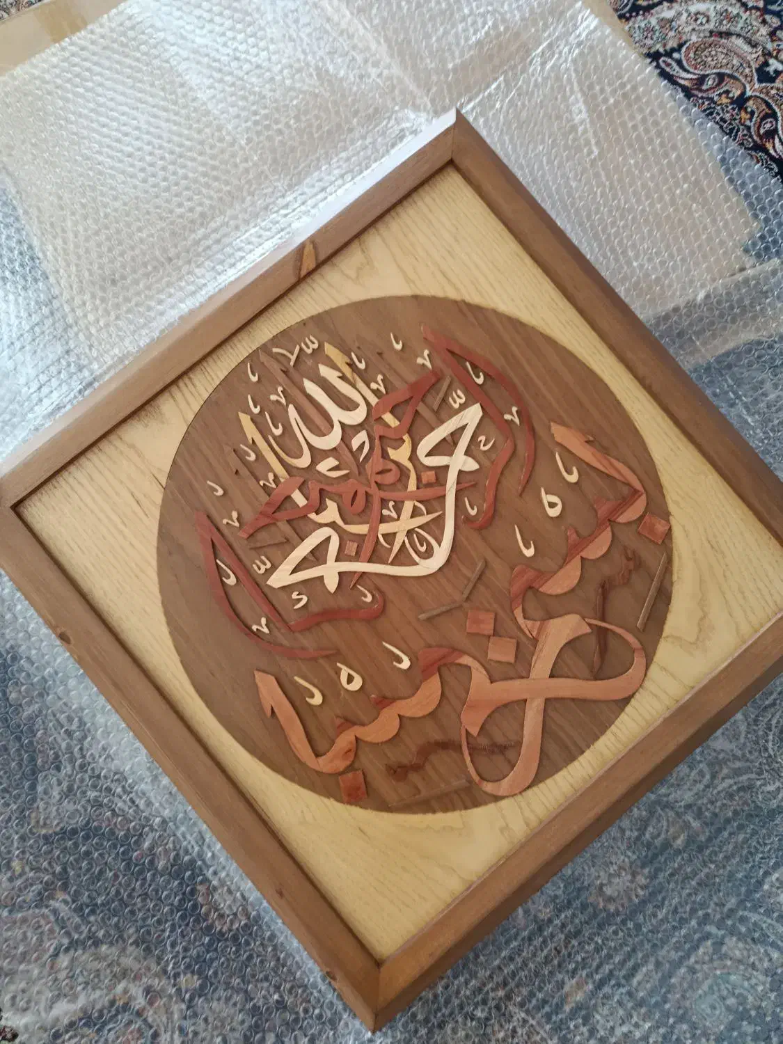 تابلو بسم الله|تابلو فرش|قرچک, زیبا شهر|دیوار