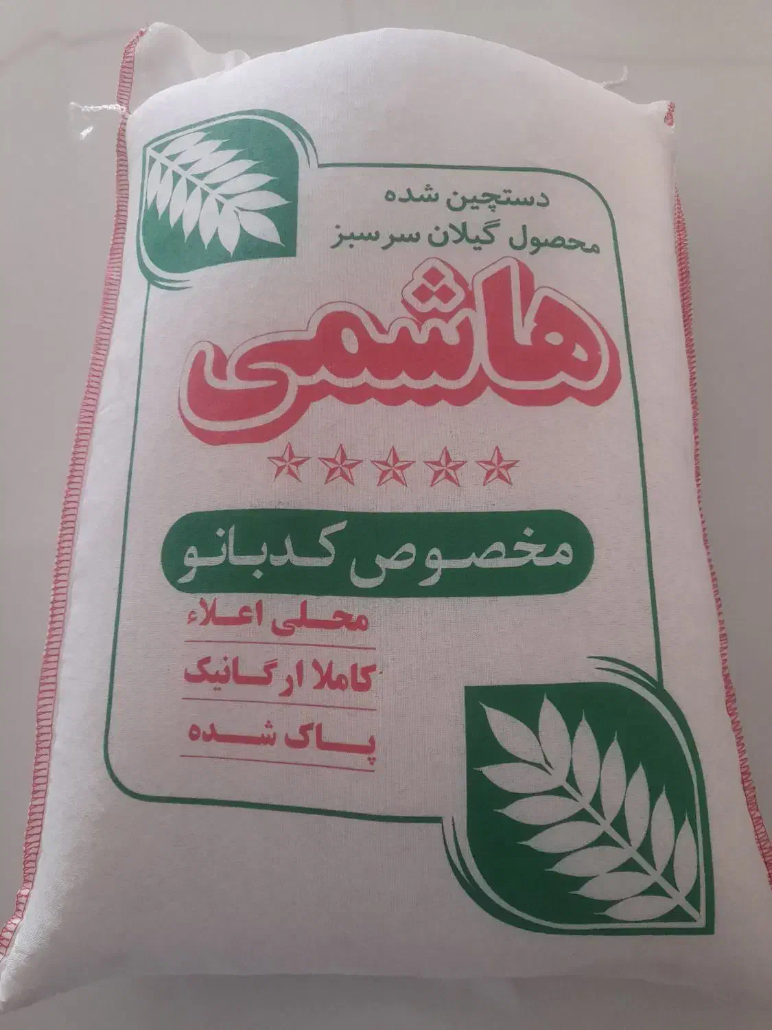 برنج هاشمی|خوردنی و آشامیدنی|تبریز, |دیوار