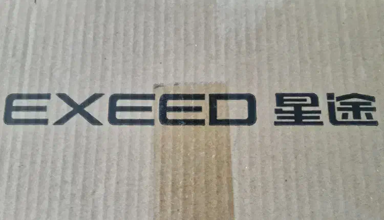 چین یدک|قطعات یدکی و لوازم جانبی|خمینی‌شهر, |دیوار