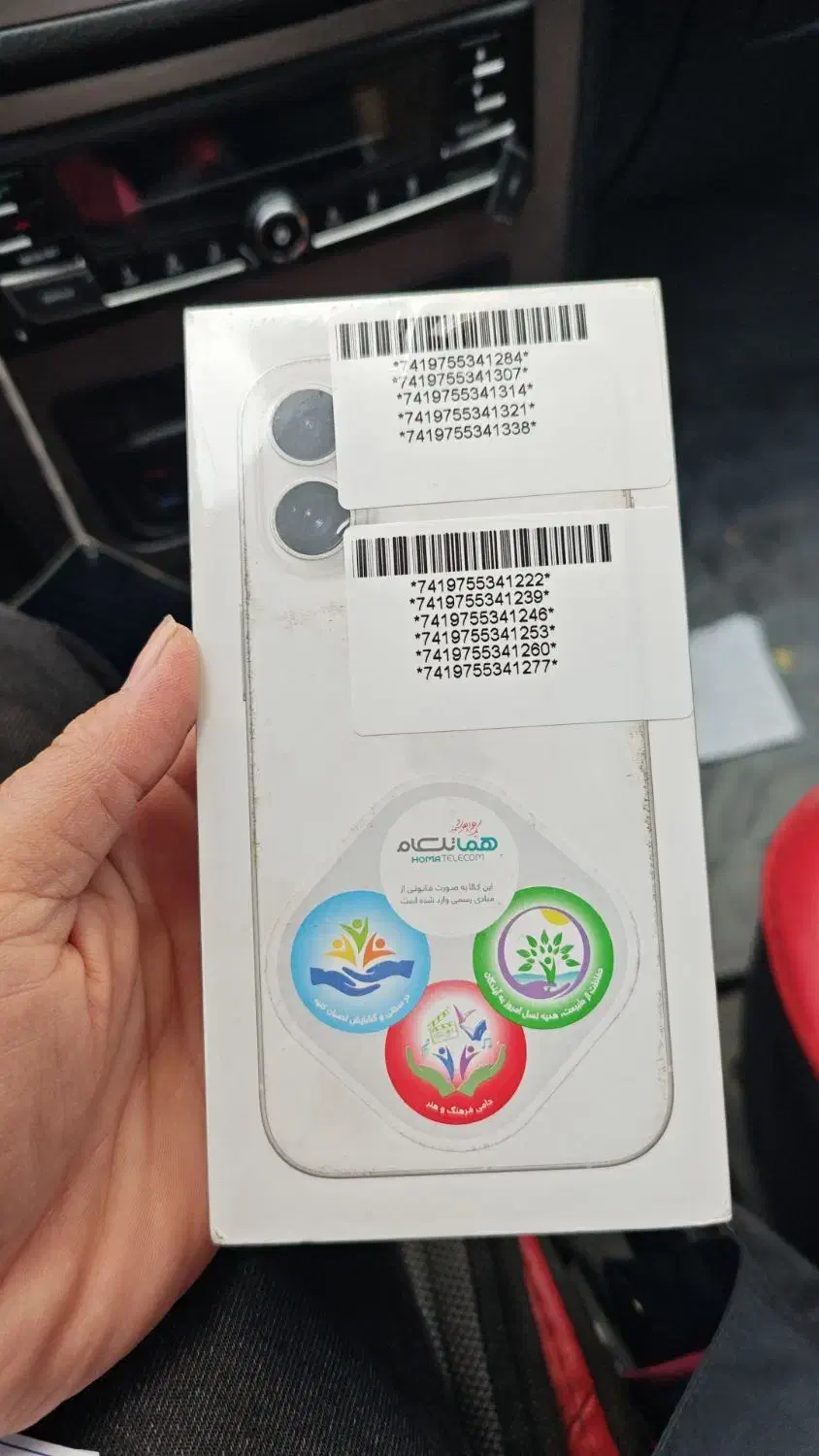 آیفون 16 سفید پلمگ|موبایل|اصفهان, کشاورزی|دیوار