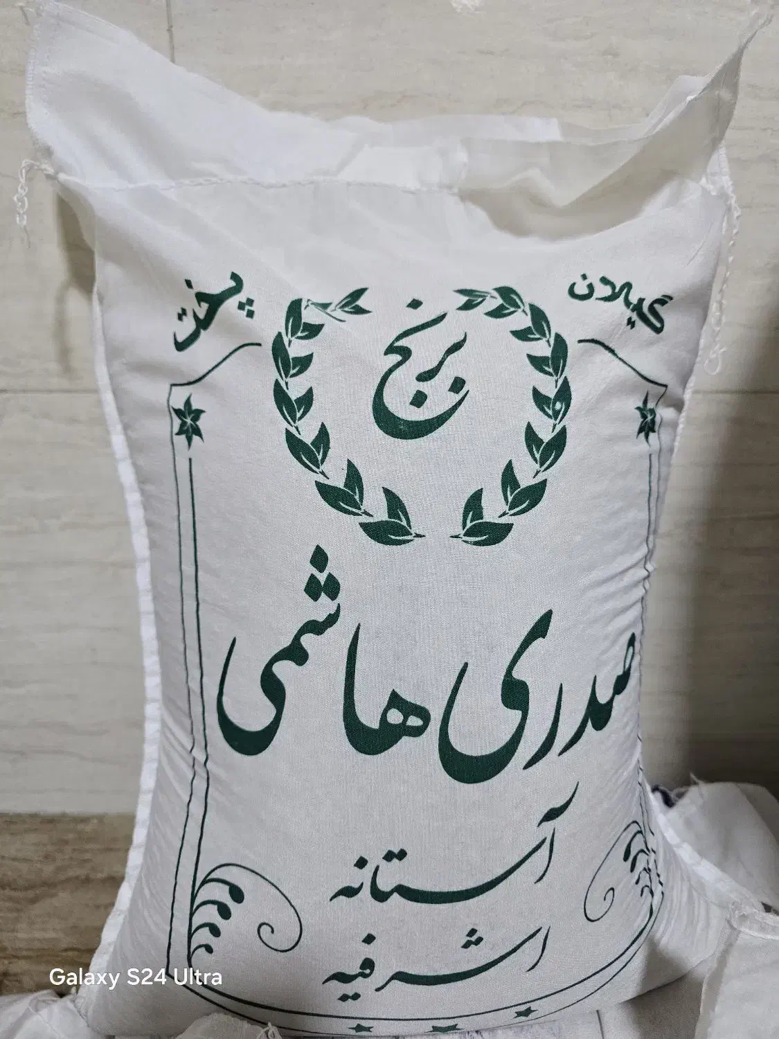 برنج ایرانی درجه ۱|خوردنی و آشامیدنی|تبریز, |دیوار