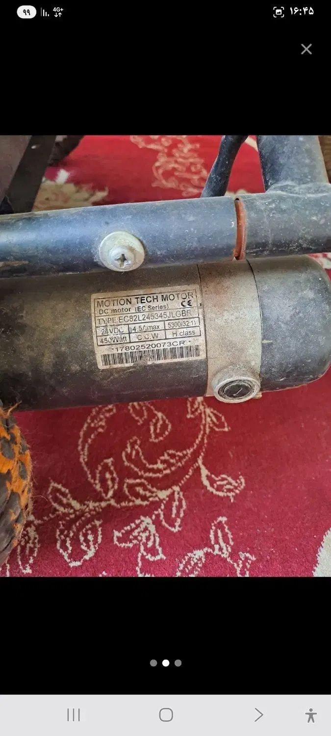 ویلچر برقی|آرایشی، بهداشتی، درمانی|شهرکرد, |دیوار