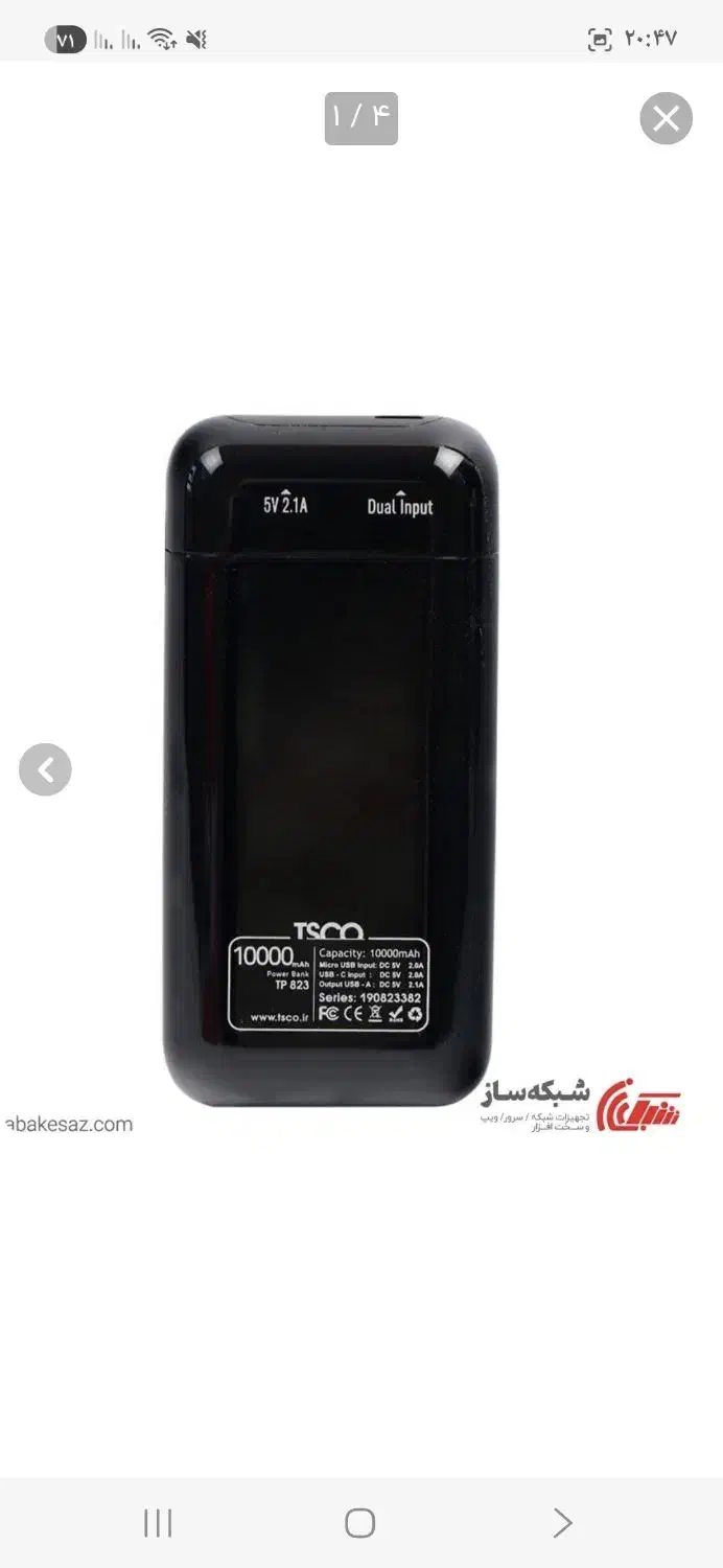 پاوربانکTSCO10000mAh|لوازم جانبی موبایل و تبلت|کرج, حصارک بالا|دیوار