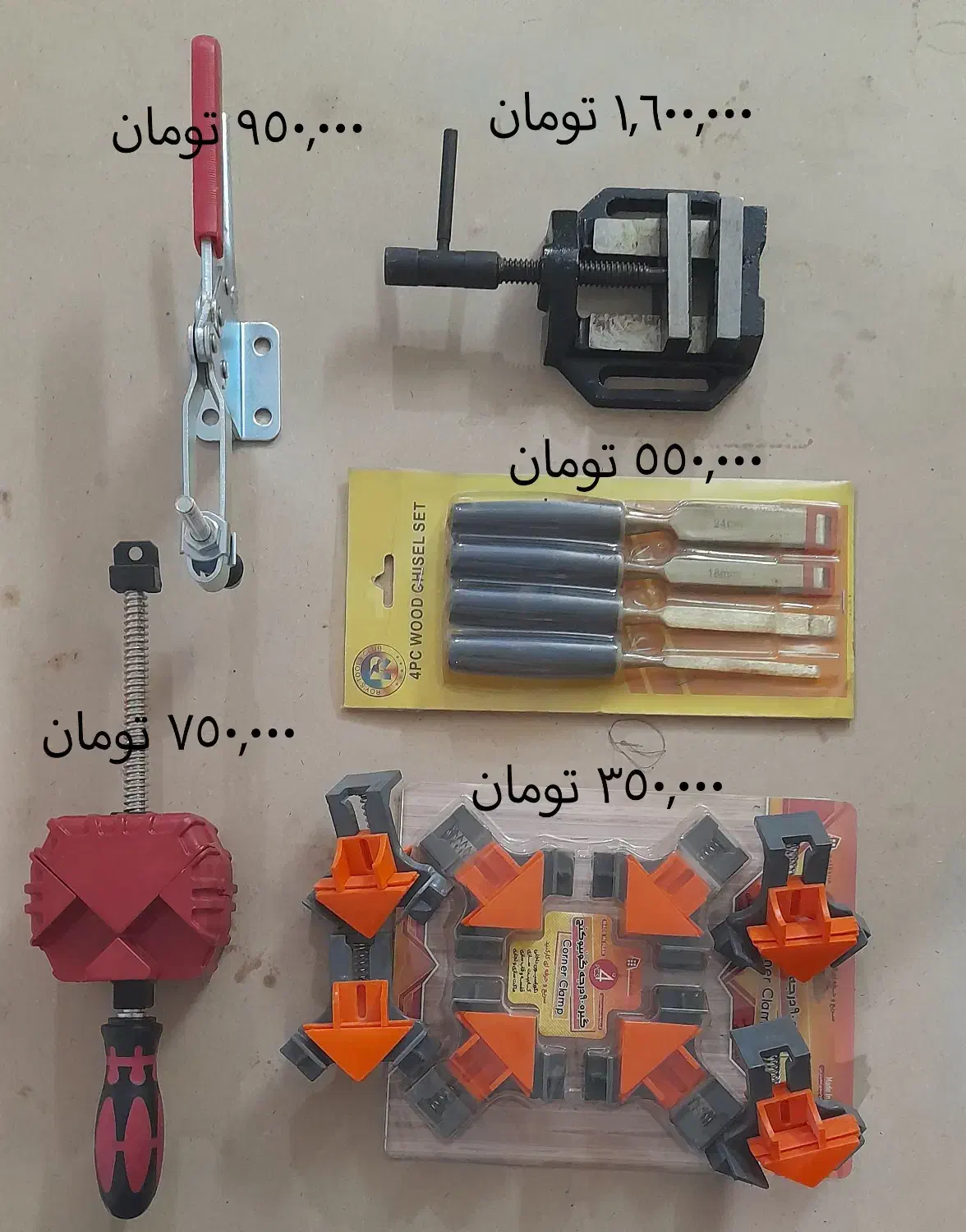 گیره نجاری|ابزارآلات|تهران, چهارصد دستگاه|دیوار