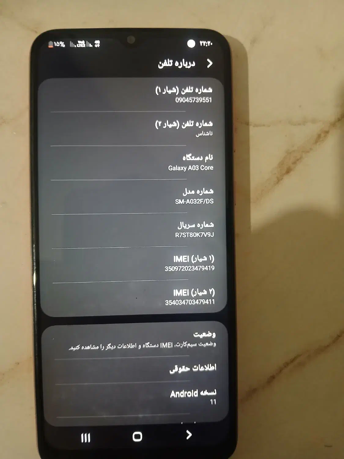 گوشی سامسونگ A03|موبایل|مشهد, کشف|دیوار