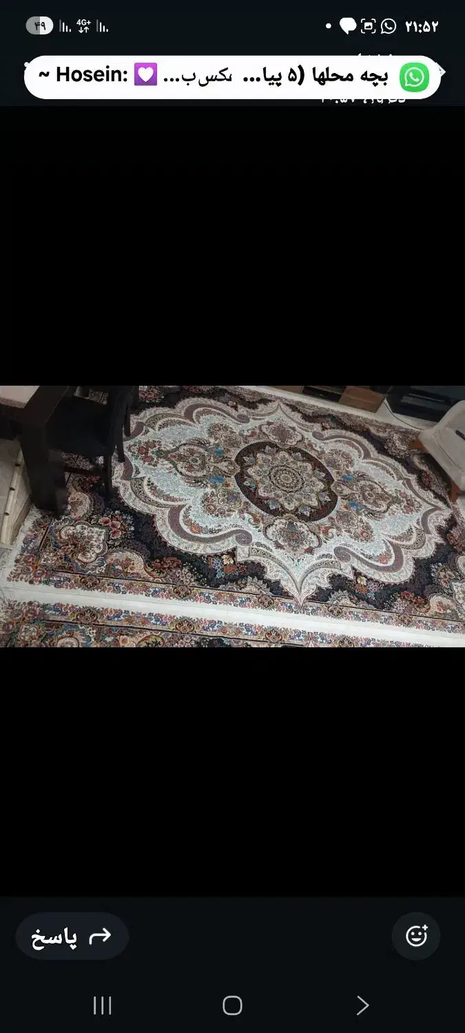 ۲ تخته فرش ۹ متری|فرش|اندیشه, شهرک کوثر|دیوار