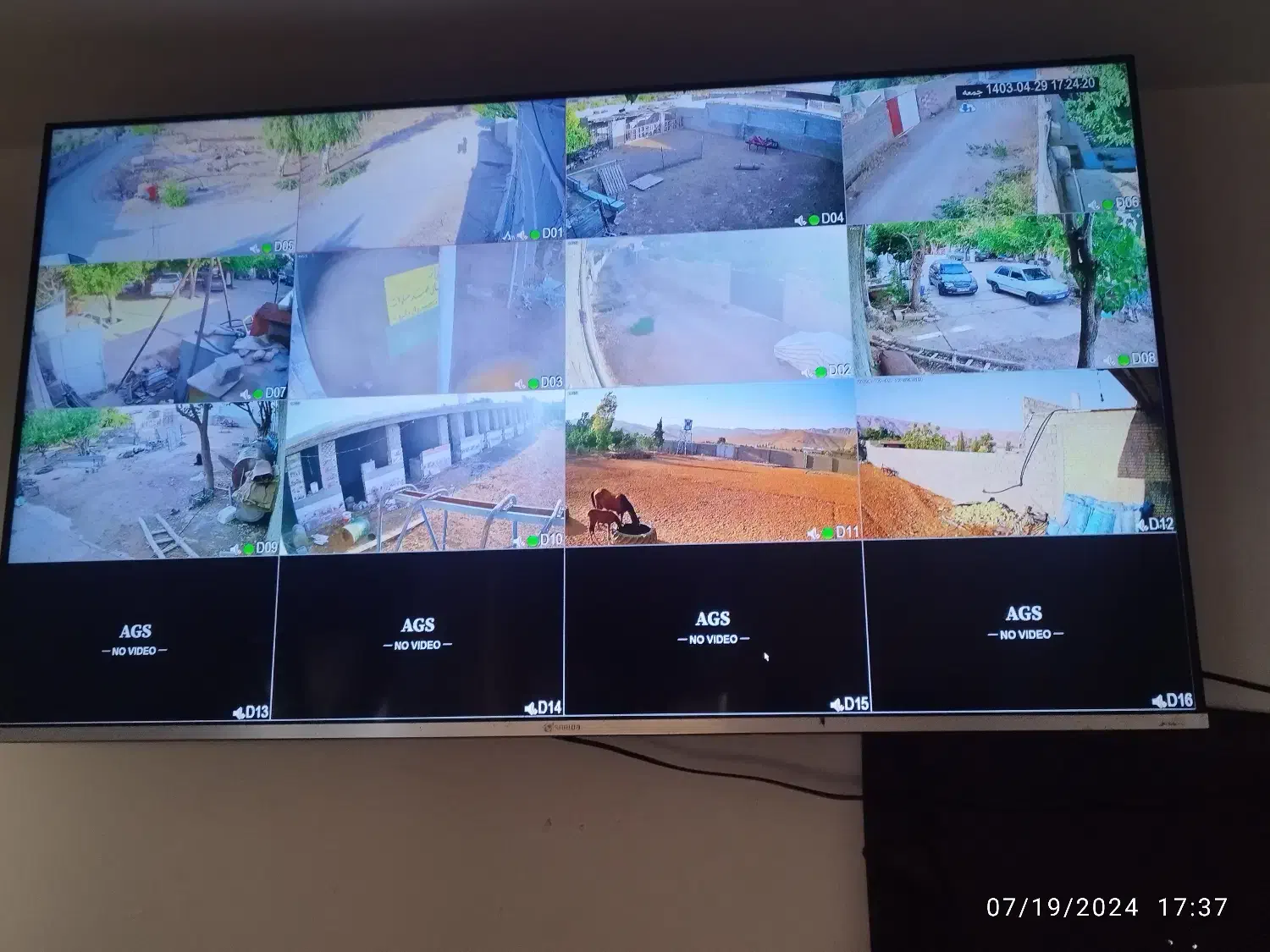 فروش ،نصب و پشتیبانی انواع دوربین مدار بسته|دوربین مداربسته|شیراز, تاچارا|دیوار