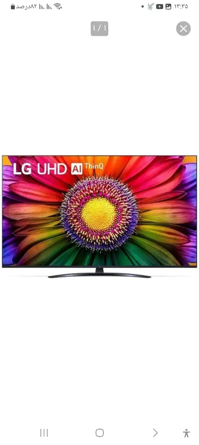 صوتی و تصویری فردین|تلویزیون و پروژکتور|تهران, آذربایجان|دیوار