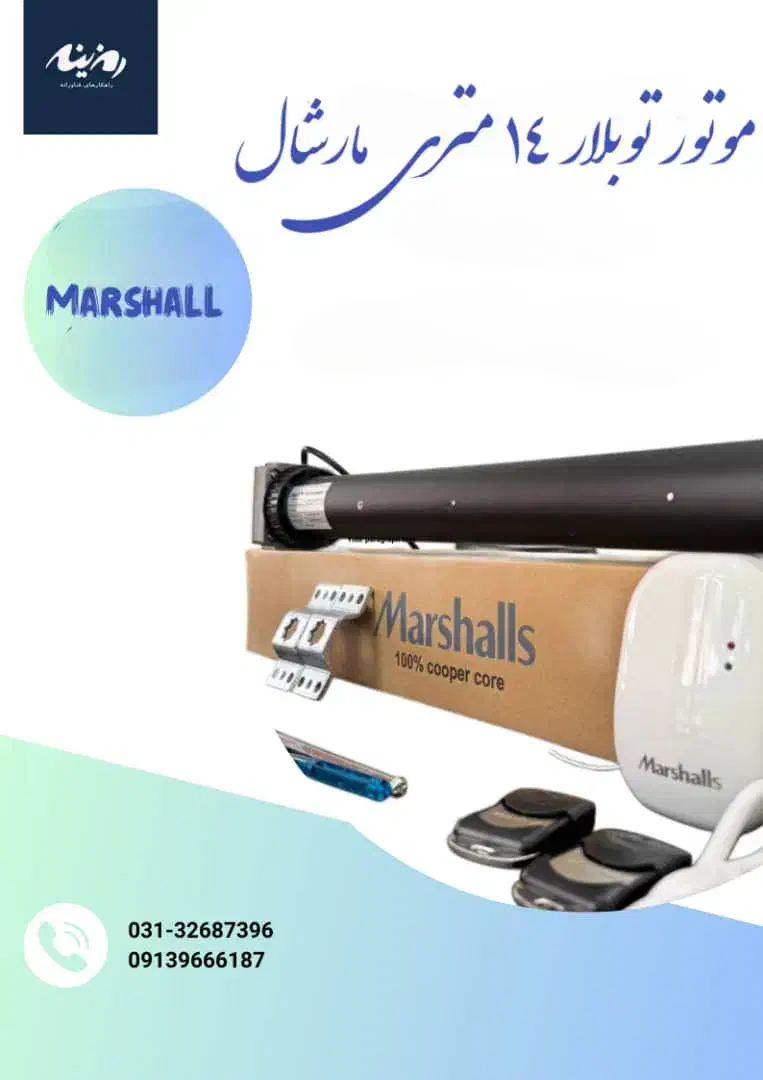 درب برقی اصفهان جک و ریلی|خدمات پیشه و مهارت|اصفهان, محمودیه|دیوار