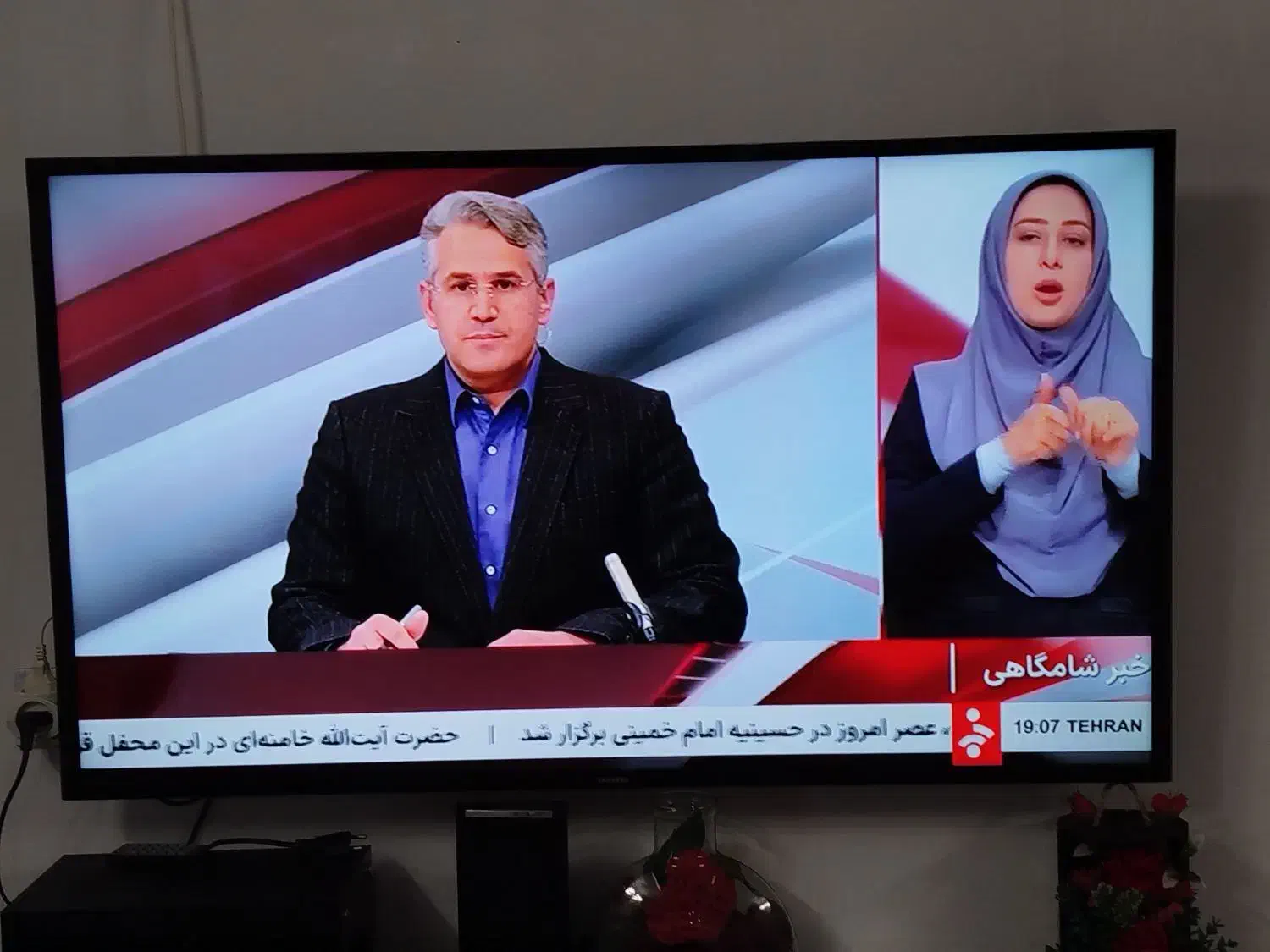 تلویزیون|تلویزیون و پروژکتور|چناران, |دیوار