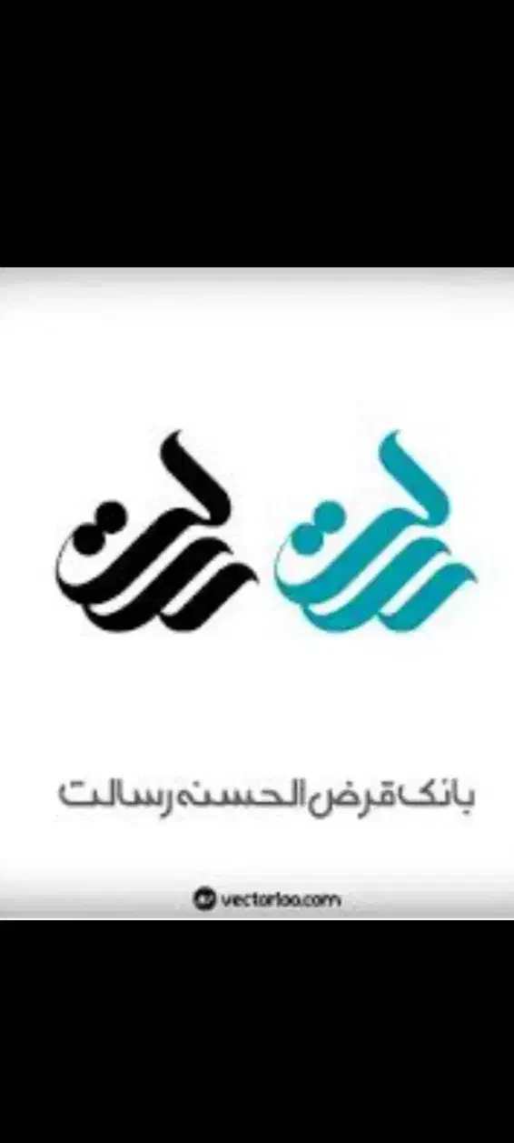 امتیاز رسالت|خدمات مالی، حسابداری، بیمه|قم, پردیسان|دیوار