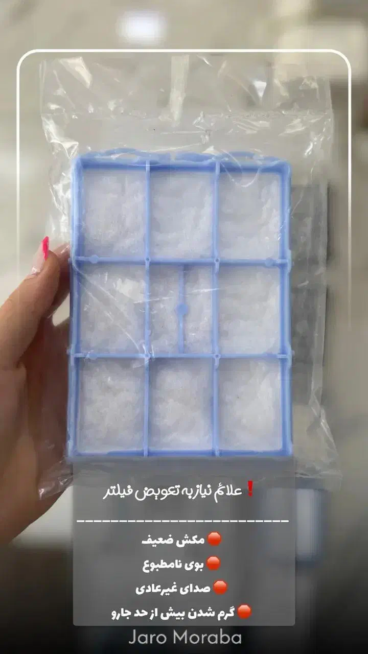 تعمیرات تخصصی‌ جاروبرقی|جاروبرقی، جارو شارژی، بخارشو|سنندج, |دیوار