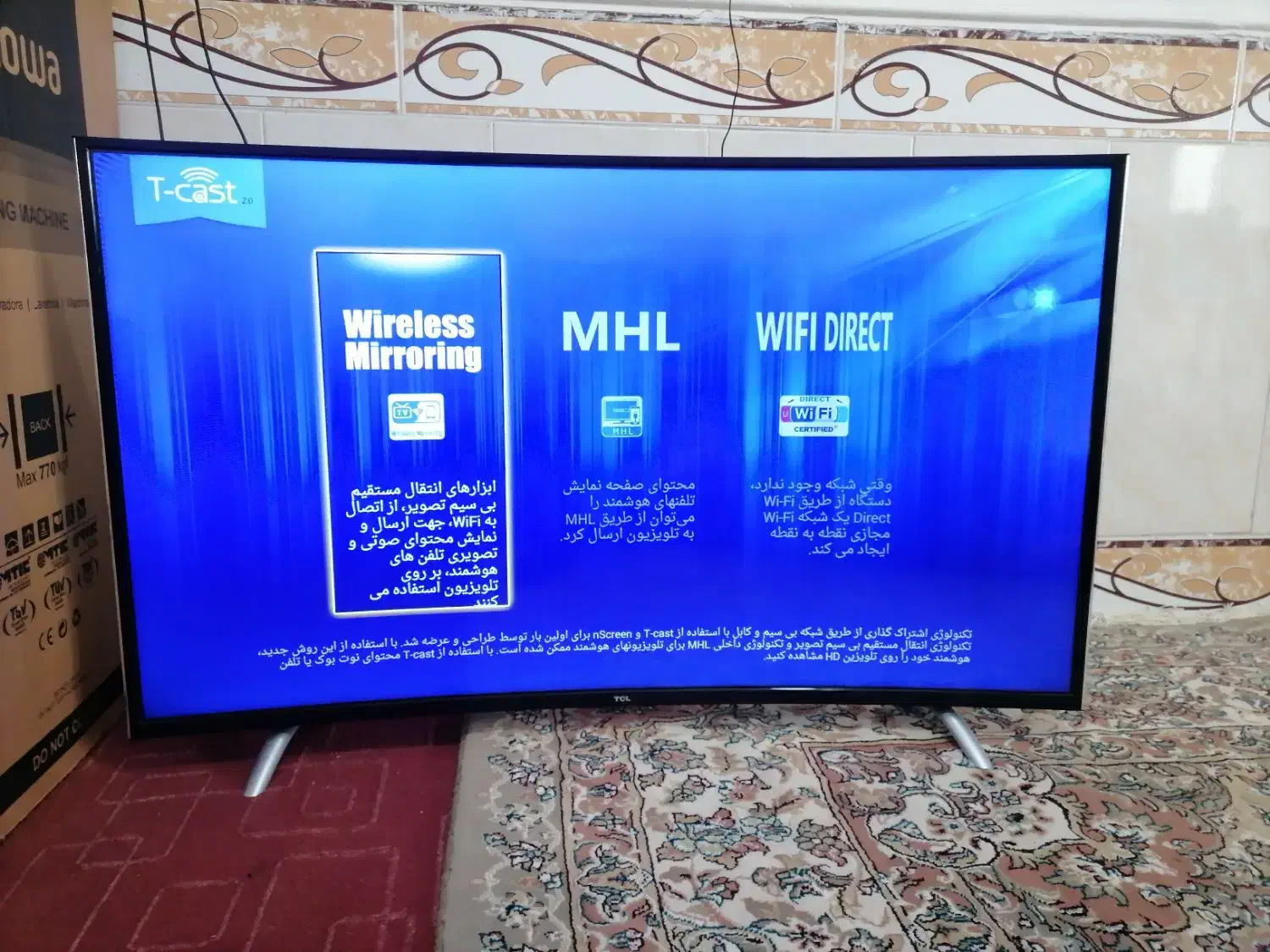 ال ای دی 48 اینچ منحنی تی سی ال اسمارت اندروید|تلویزیون و پروژکتور|گرگان, |دیوار