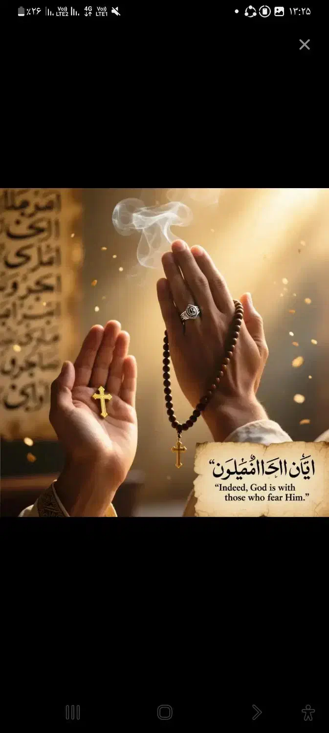 دعا رزق و روزی تخصصی|کتاب و مجله مذهبی|تهران, آذربایجان|دیوار