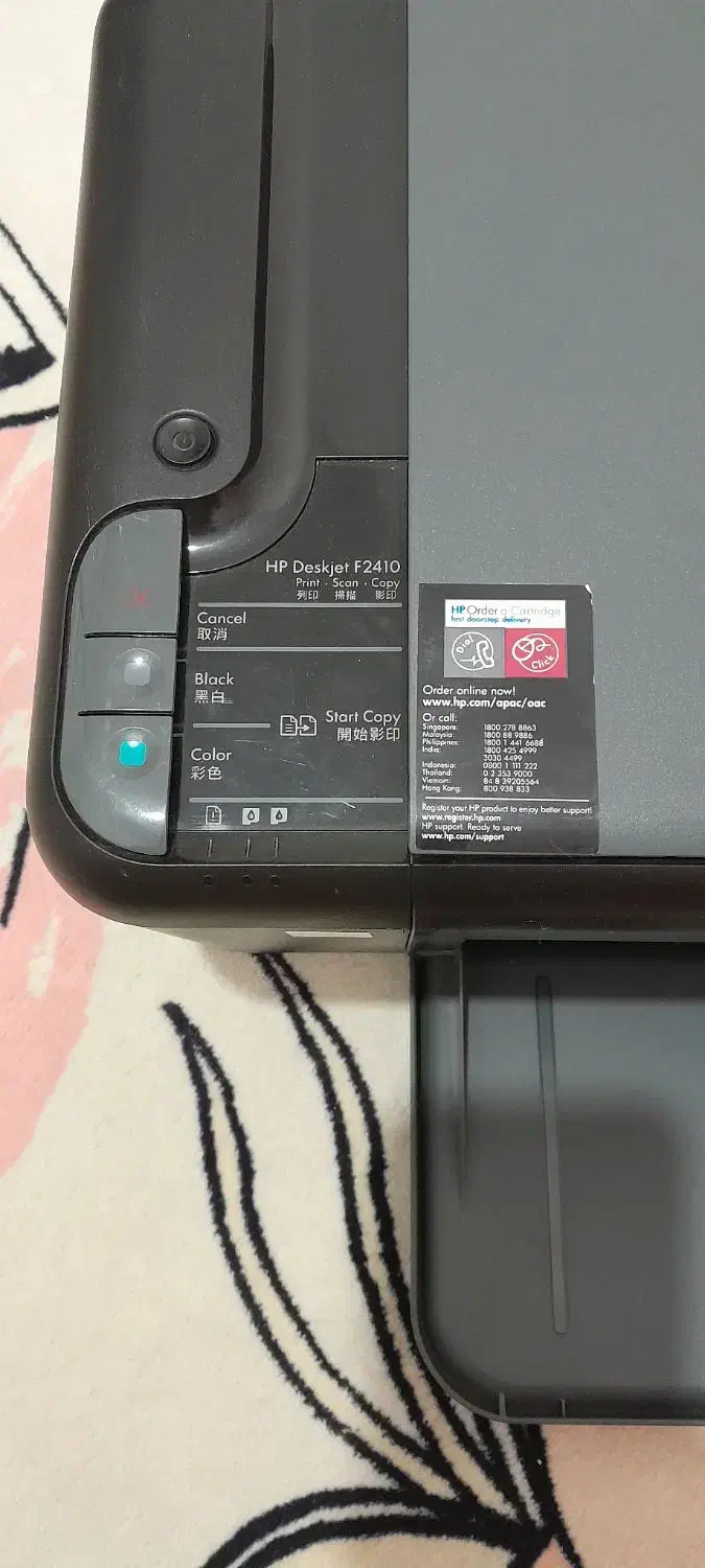 چاپگر hp|پرینتر، اسکنر، کپی، فکس|سنندج, |دیوار