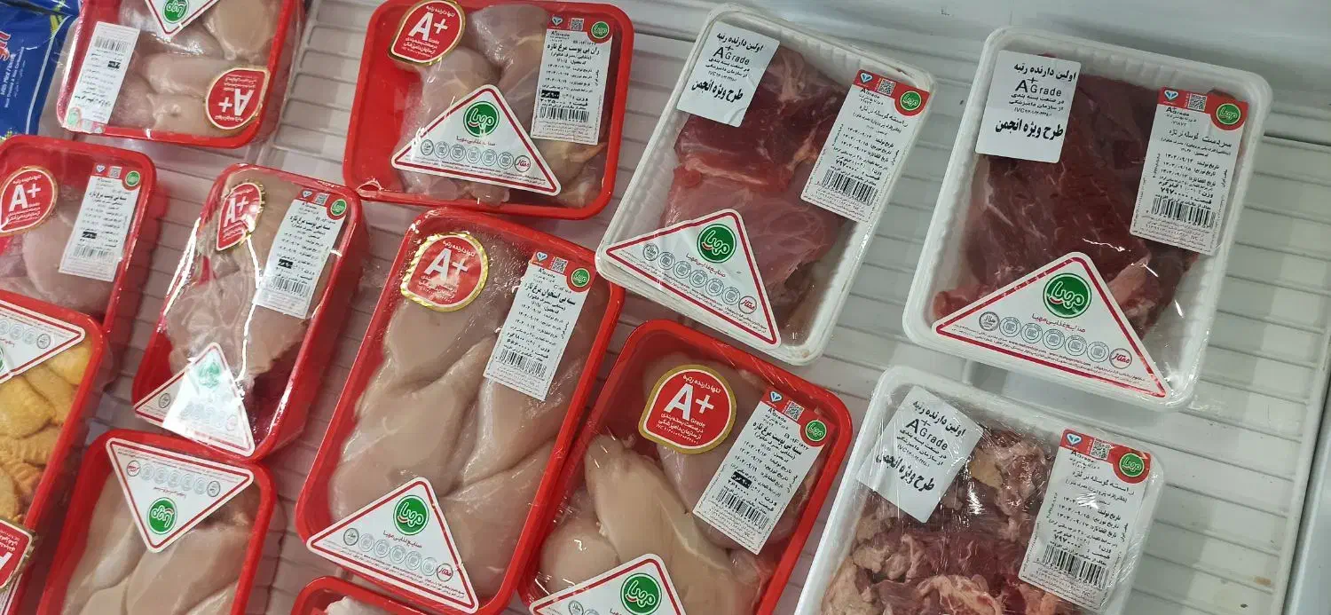 کالابرگ 4تا 7شارژ شد|کارت هدیه و تخفیف|ایلام, |دیوار