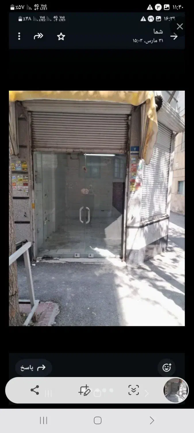 سلام مغازه ۳۰ متر|اجارهٔ مغازه و غرفه|تهران, زمزم|دیوار