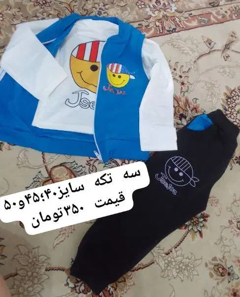 چنددست لباس بچه باقیمت اقتصادی|کفش و لباس بچه|فومن, |دیوار