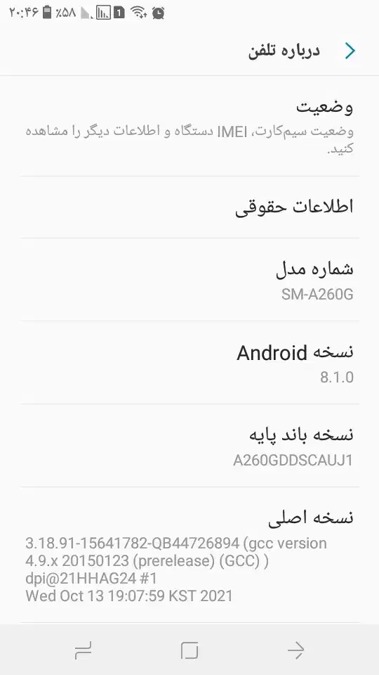 گوشی A2|موبایل|اراک, |دیوار