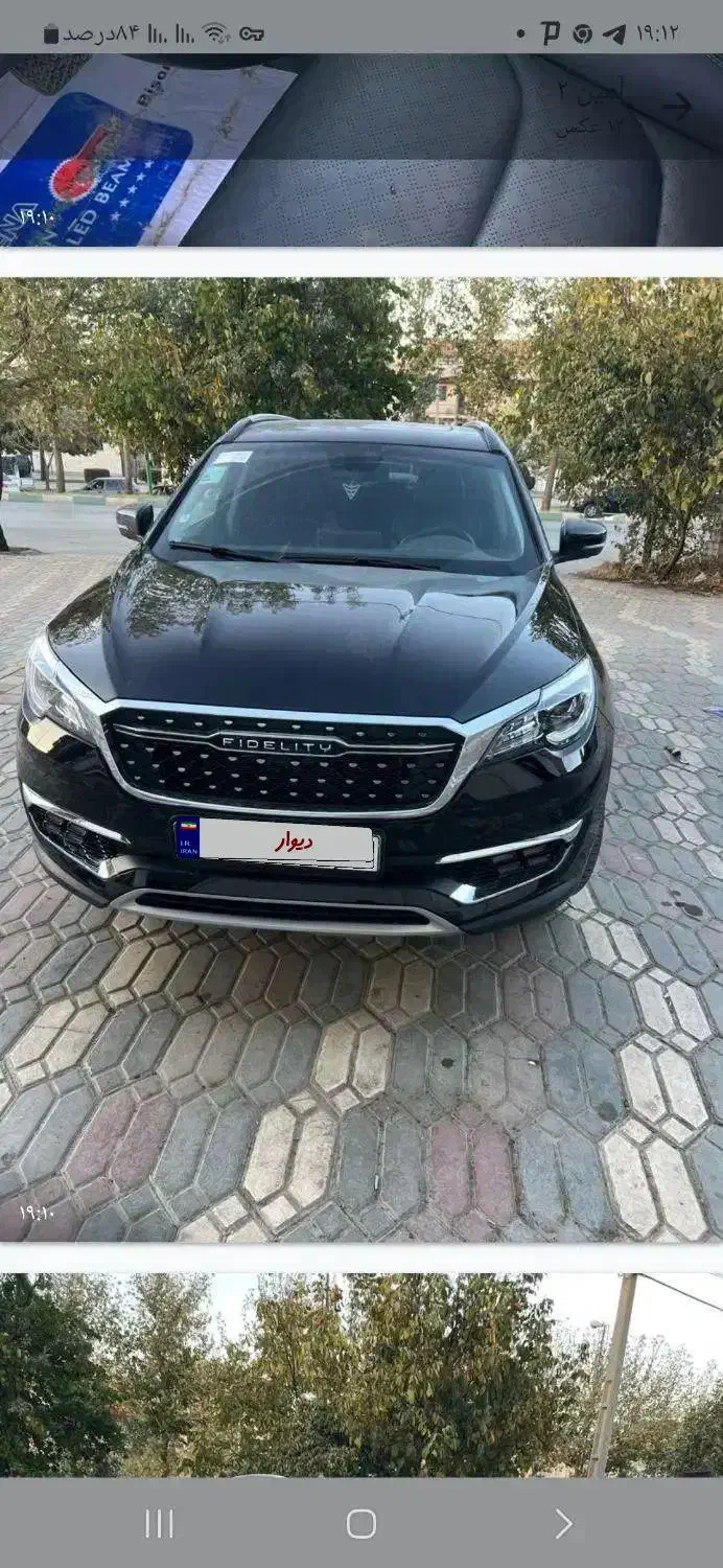 فیدلیتی پرایم مدل آخر1402|خودرو سواری و وانت|سنندج, |دیوار