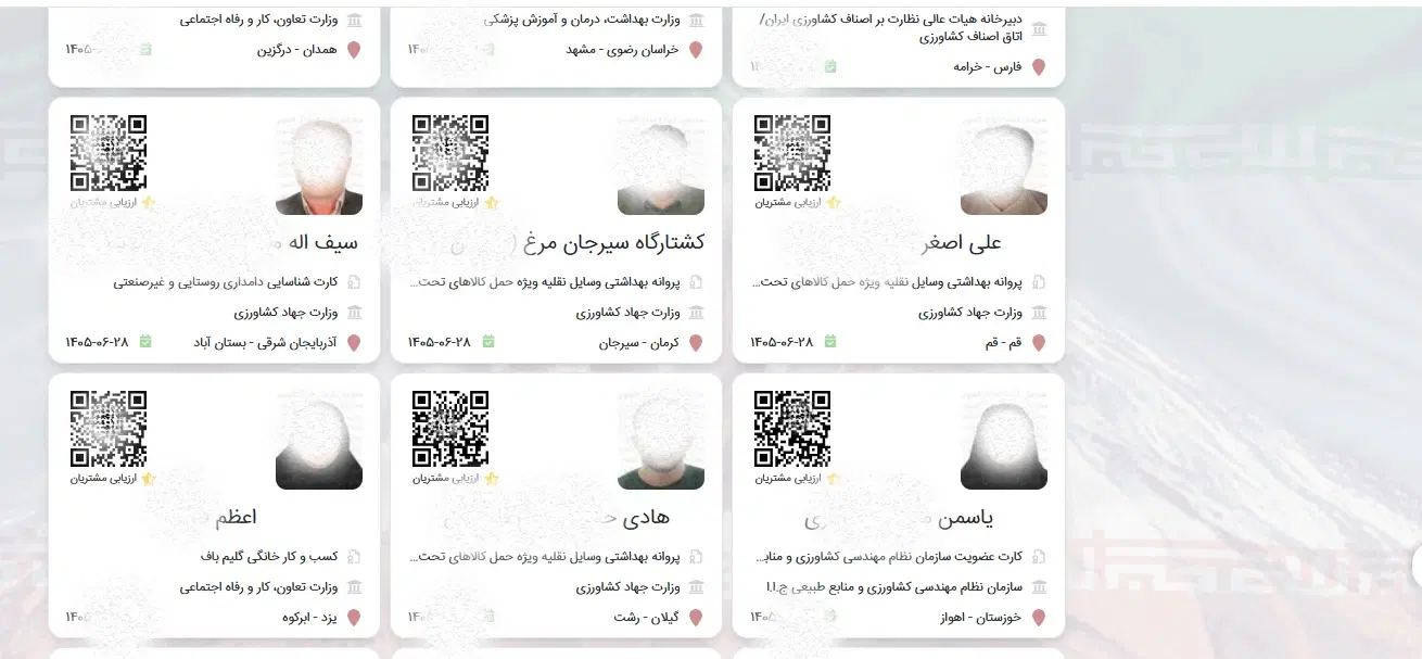 صدور و تمدید جواز کسب تخصصی خانگی و صنفی +مشاوره|خدمات مالی، حقوقی و اداری|تهران, آسمان|دیوار