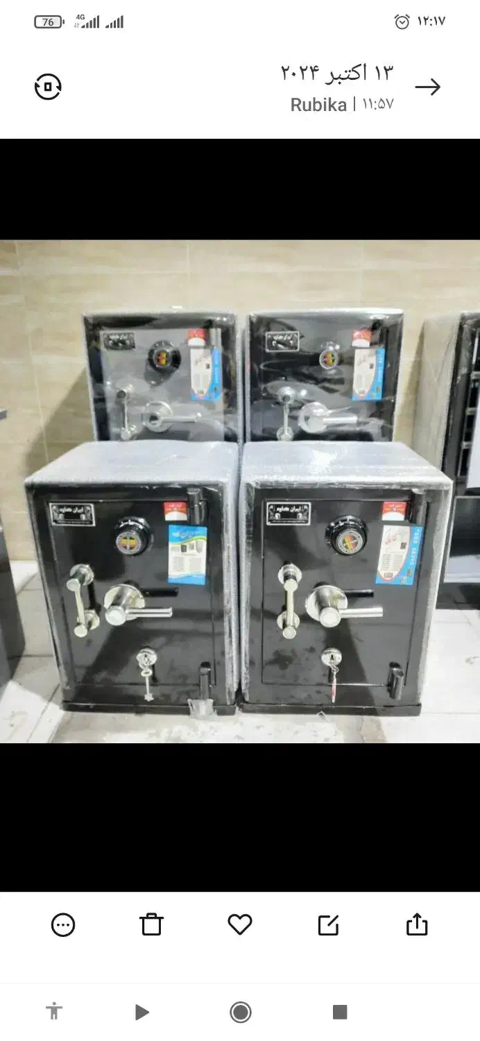 گاوصندوق ایران کاوه در ابعاد مختلف|ابزارآلات|تهران, تهرانپارس شرقی|دیوار