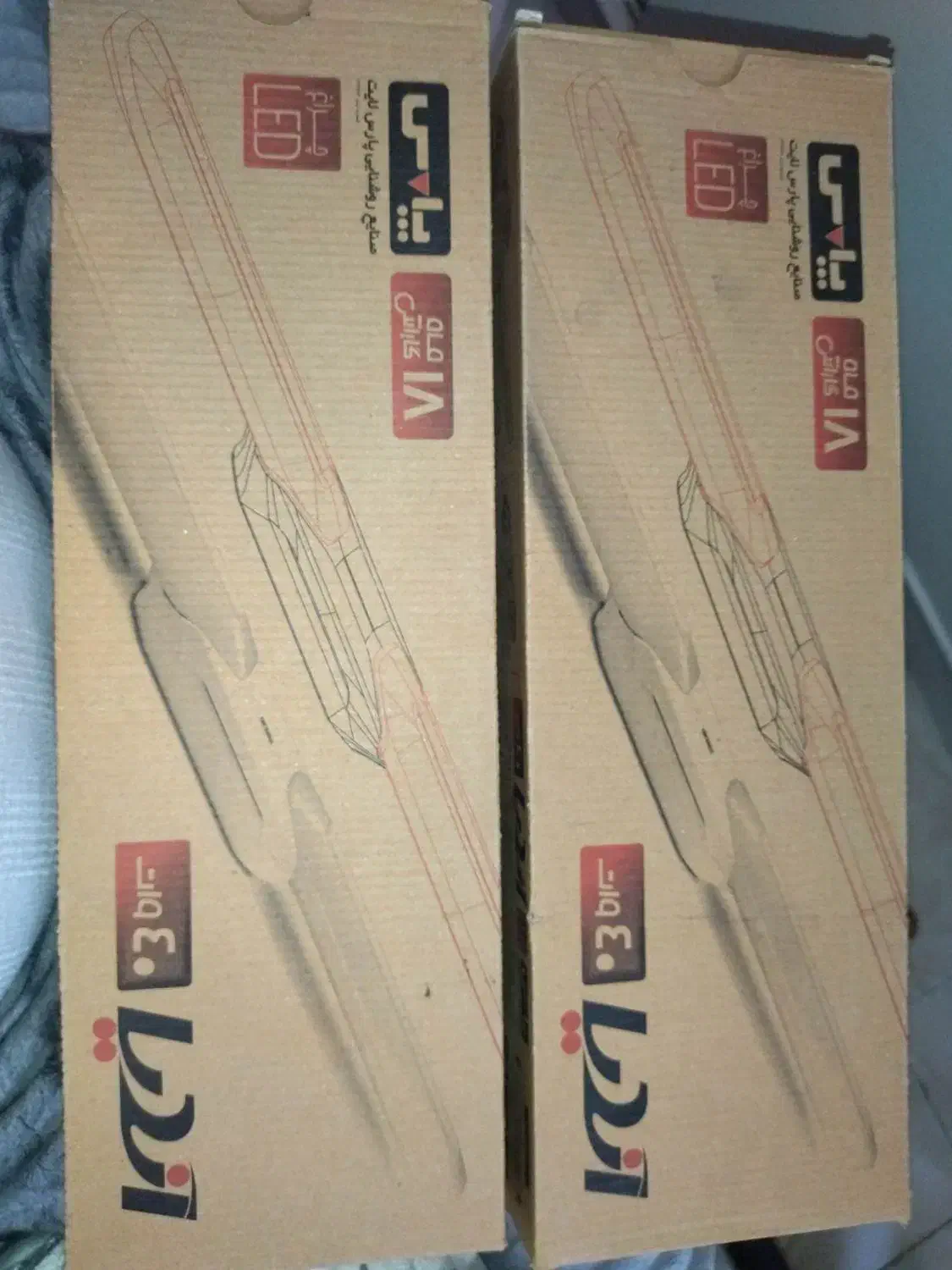 مهتابی LED دیواری|لامپ و چراغ|فردوسیه, |دیوار