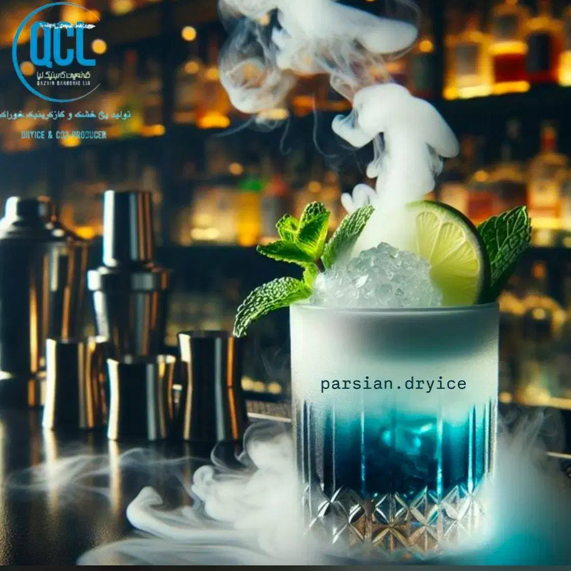 یخ خشک پارسیان|خدمات پذیرایی، مراسم|تهران, باشگاه نفت|دیوار