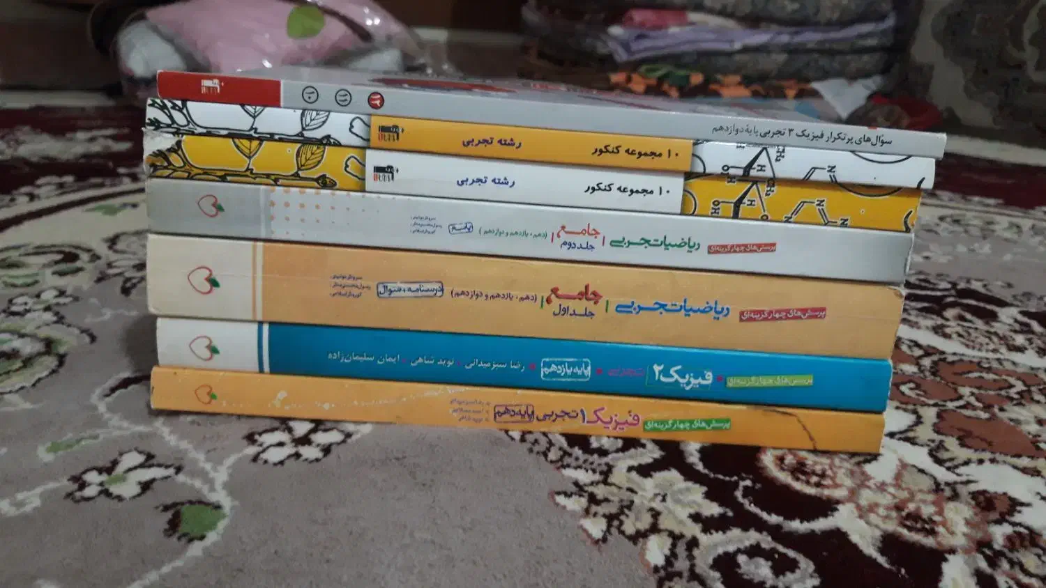 کتاب کنکور دست دوم نصف قیمت جلد|کتاب و مجله آموزشی|خرمدره, |دیوار