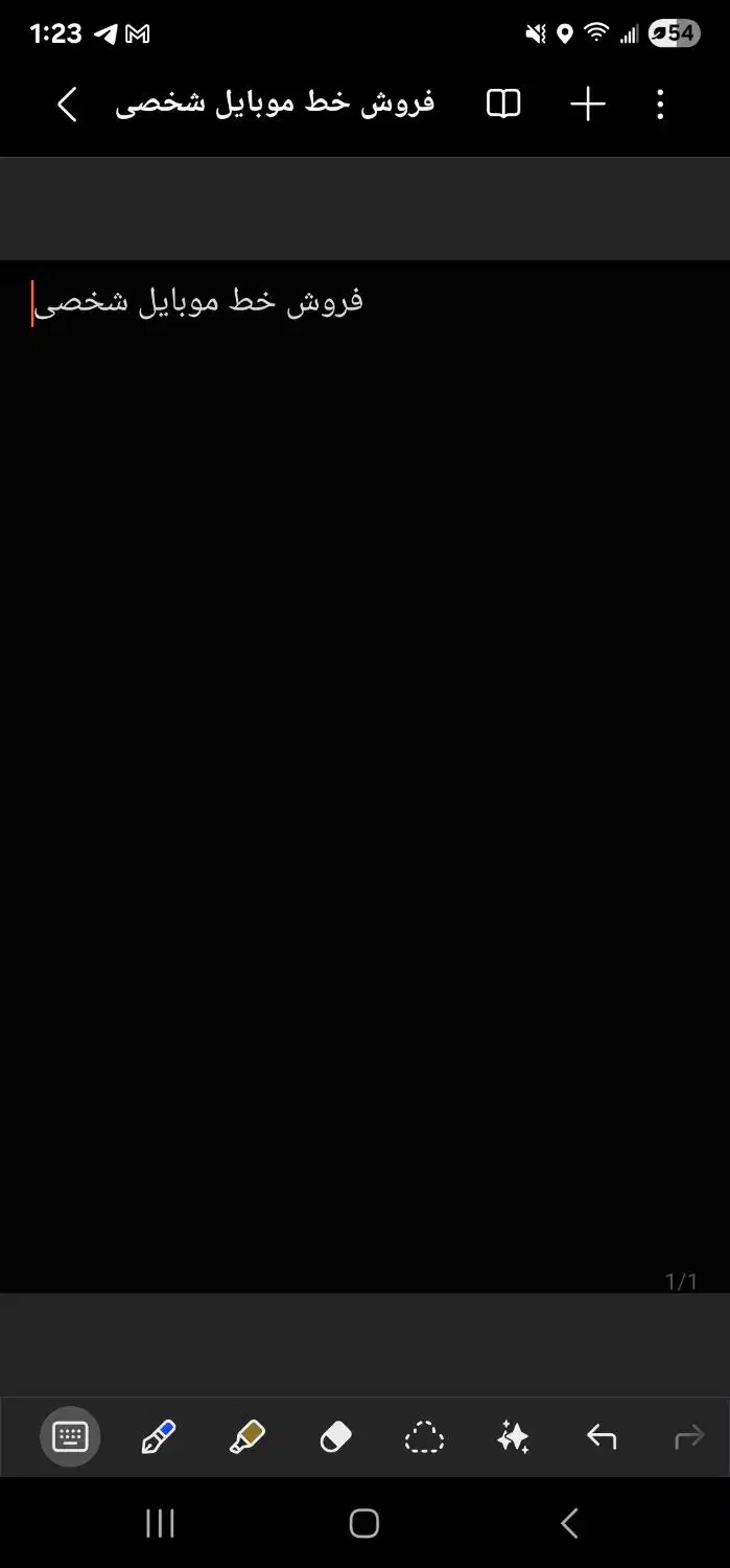 فروش خط موبایل شخصی رند|سیم‌کارت|لواسان, |دیوار