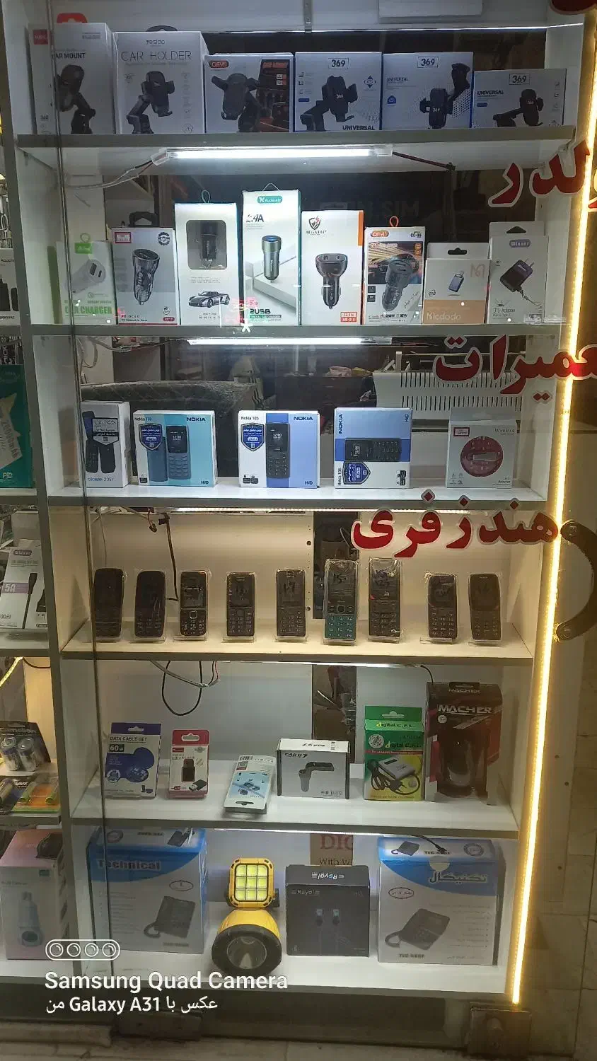 فروش لوازم جانبی موبایل|لوازم جانبی موبایل و تبلت|قزوین, |دیوار