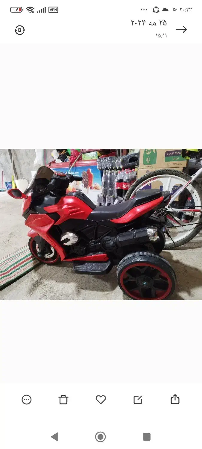 موتور شارژی|اسباب‌بازی بچه|سردشت, |دیوار