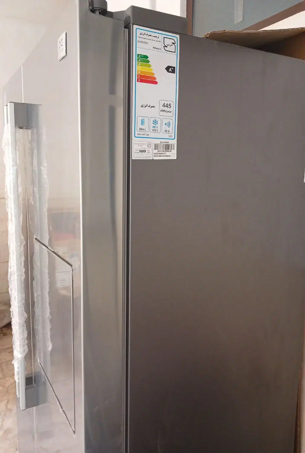 یخچال سایددوو مدل۳۰۲۰|یخچال و فریزر|محلات, |دیوار