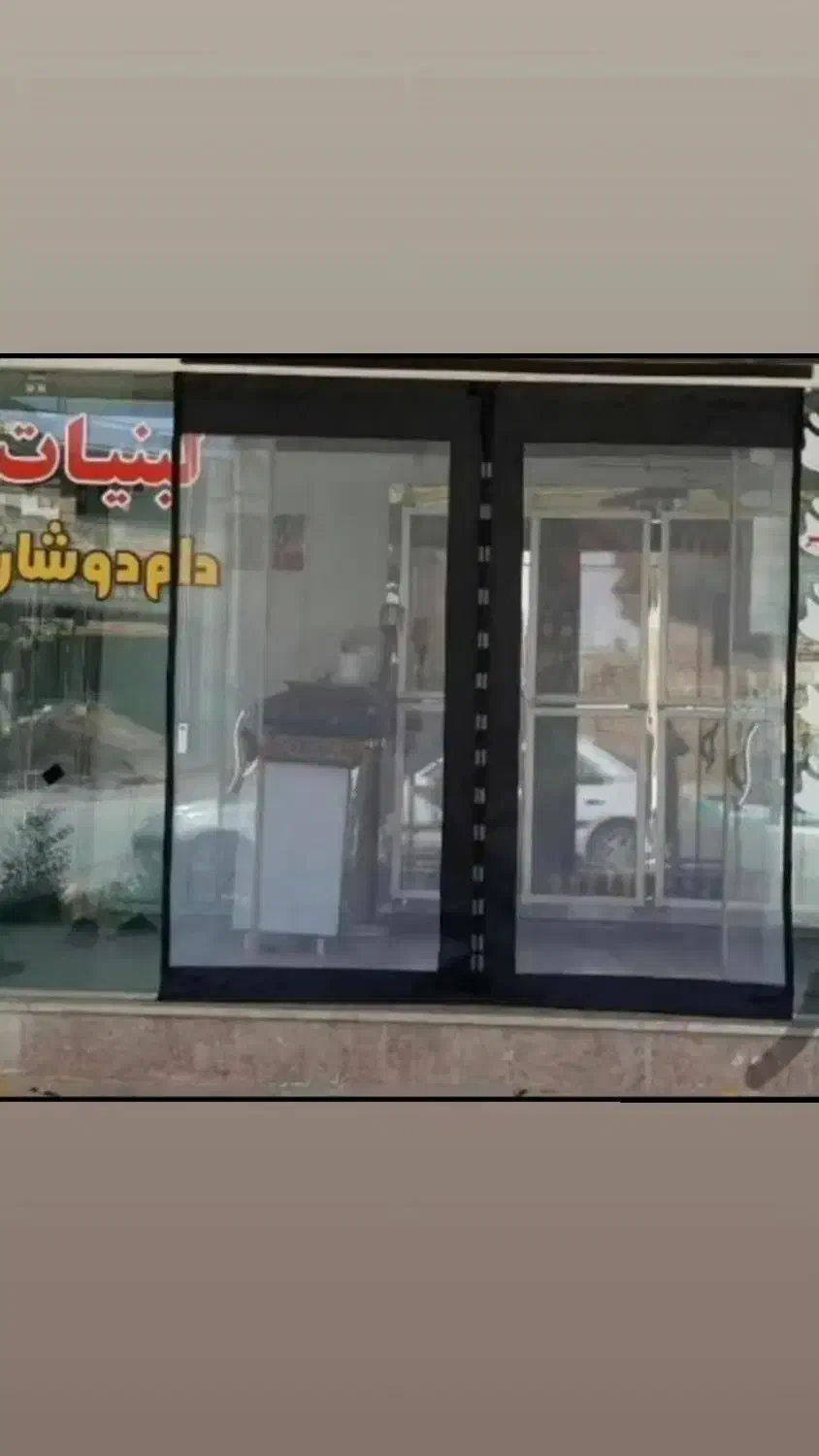 پرده مغناطیسی ضد سرما و حشرات|پرده، رانر، رومیزی|فلاورجان, |دیوار