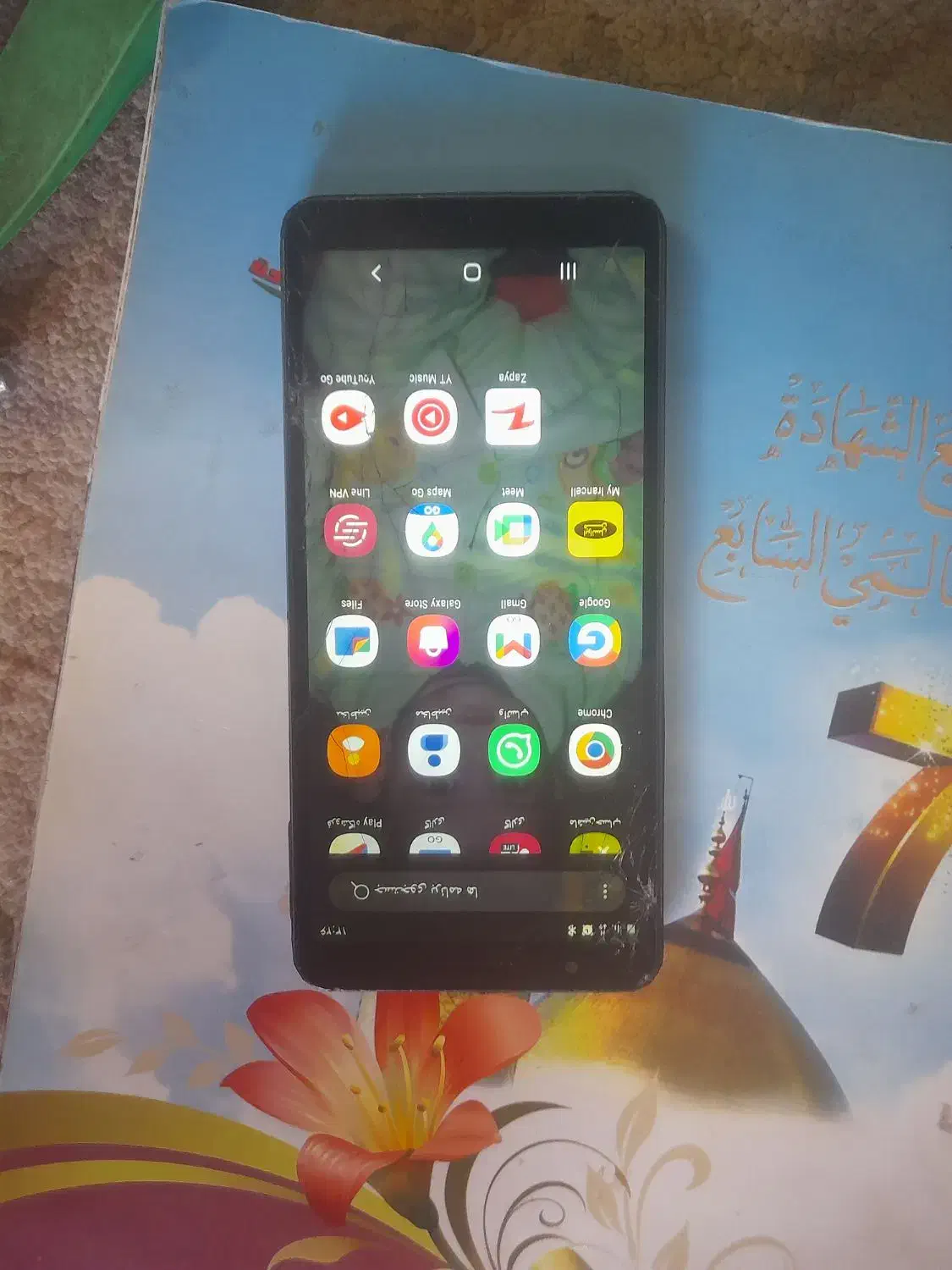 گوشی سامسونگ a01core|موبایل|هریس, |دیوار