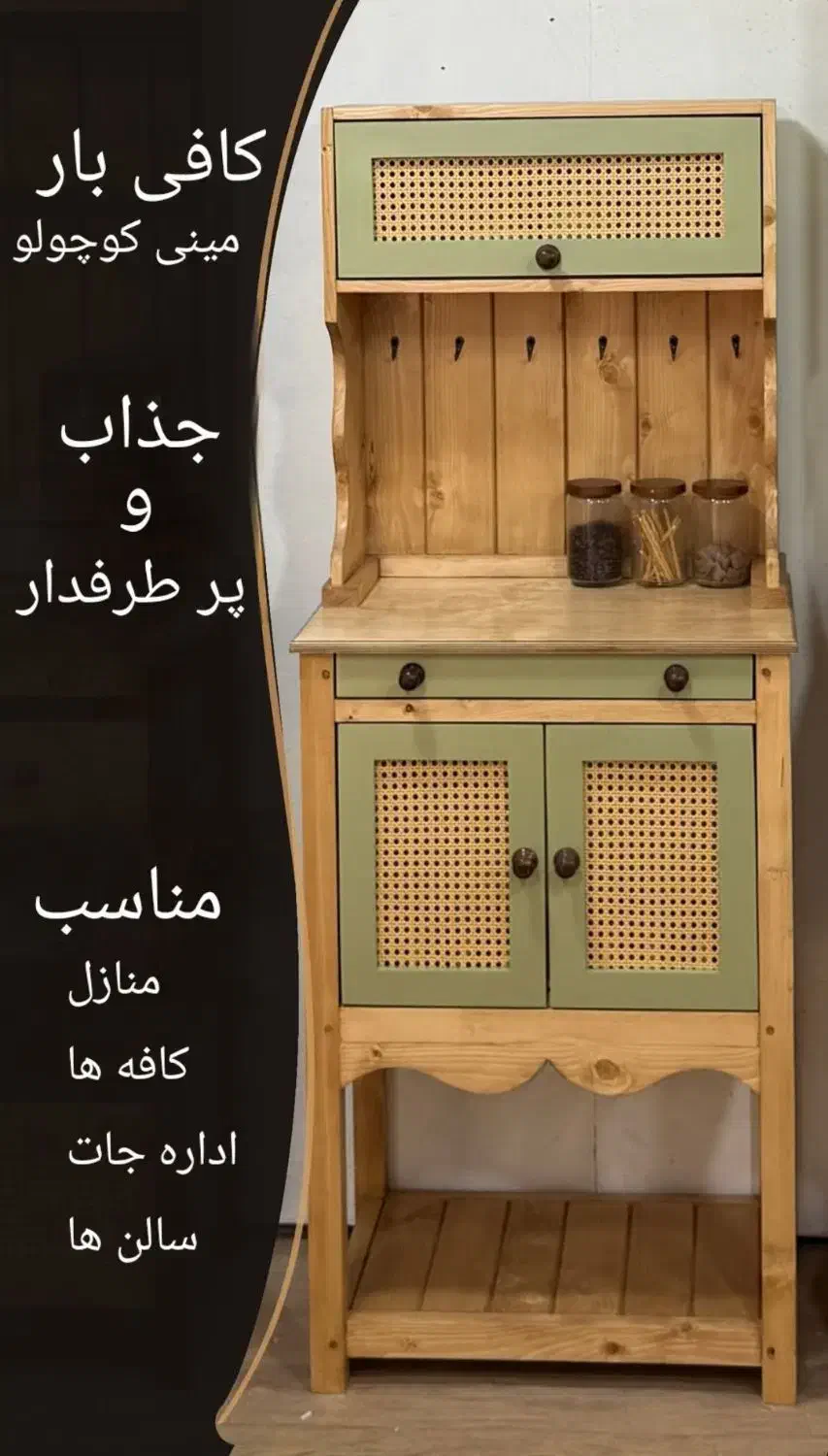 تولیدی میزتحریر*کتابخانه*میز توالت*دراور*کافی بار|بوفه، ویترین، کنسول|قم, بیانی|دیوار