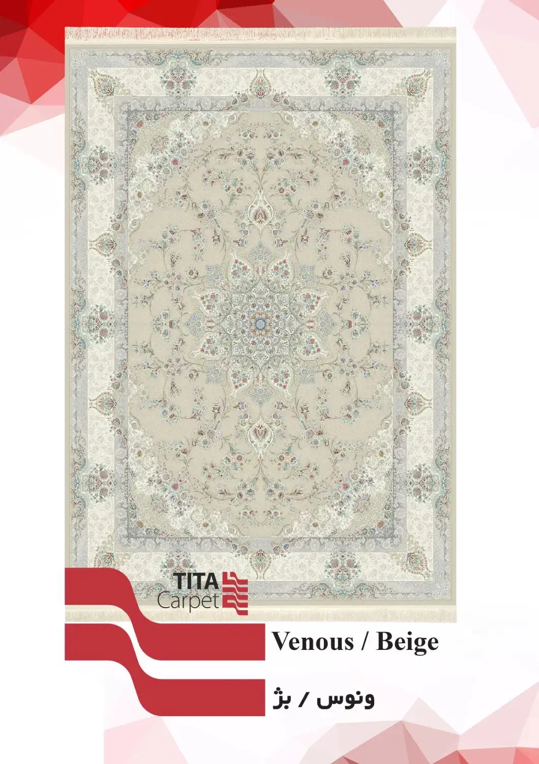 فرشتو گرون نخر|فرش|قم, شهرک طالقانی|دیوار