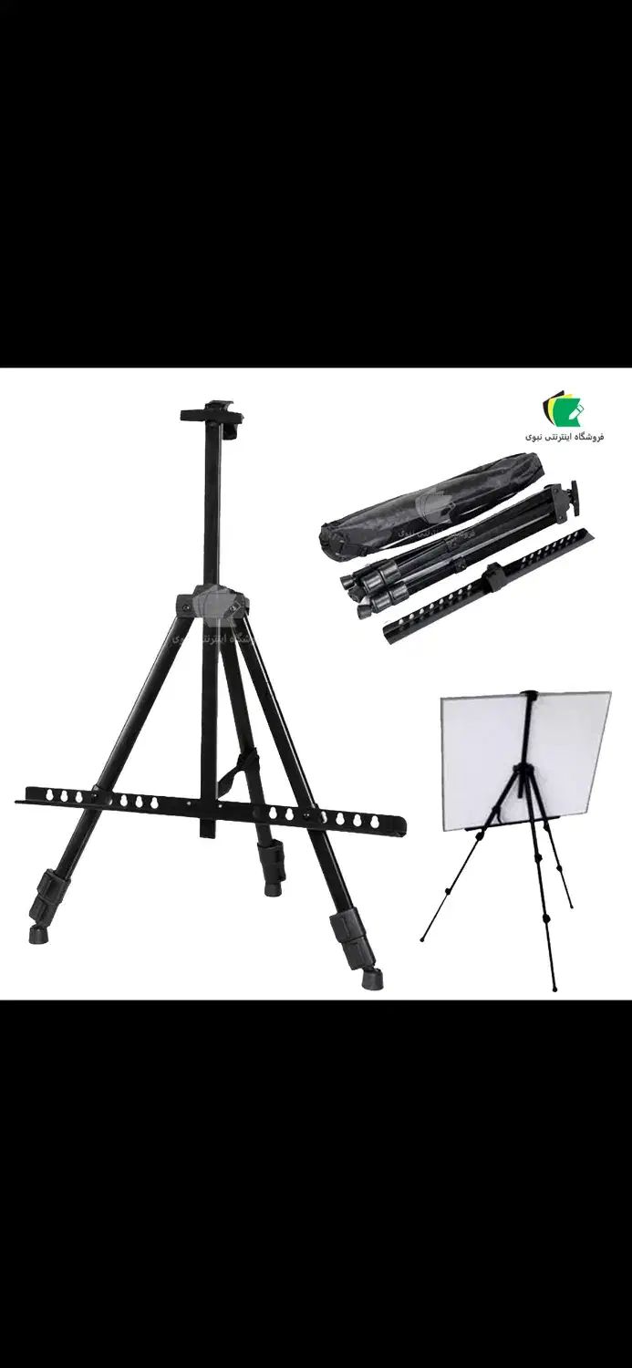 پایه بوم فلزی تاشو ۳۵۰ تومان|لوازم التحریر|تربتحیدریه, قائم|دیوار