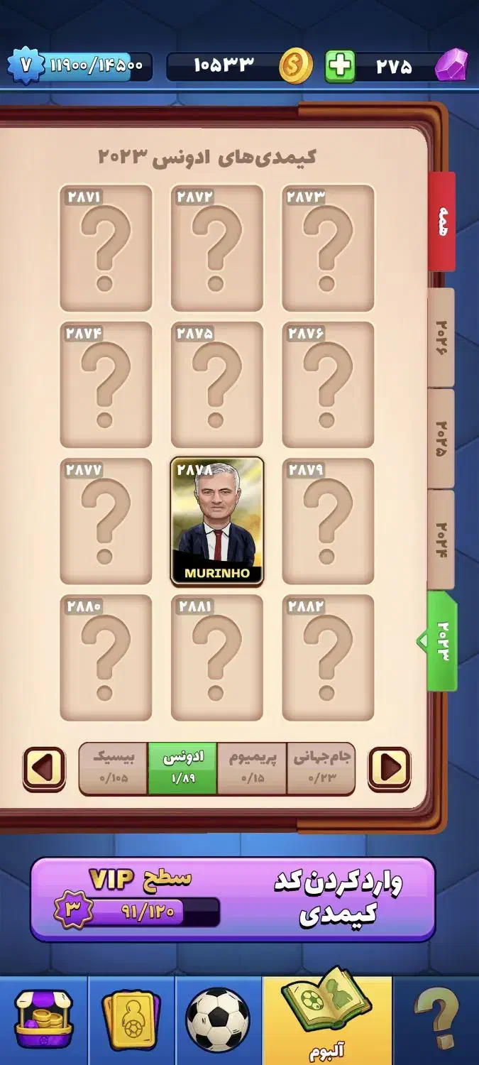 اکانت کیمیدی و تعدادی فیگور و کارت|کنسول، بازی ویدئویی و آنلاین|تهران, صد دستگاه|دیوار