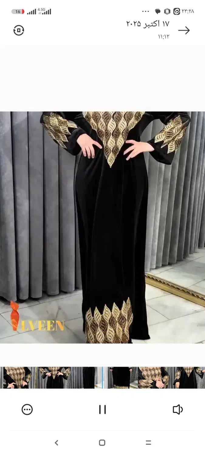 ماکسی مخمل وارداتی شیک جدید|لباس|قروه, |دیوار