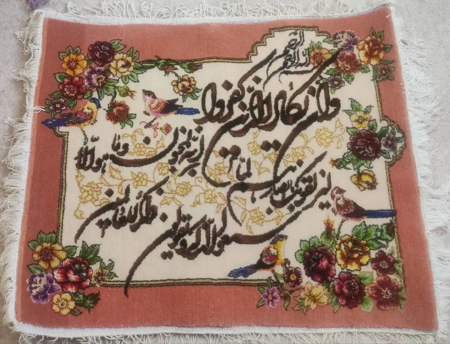تابلو فرش وان یکاد|تابلو فرش|اصفهان, محمودیه|دیوار